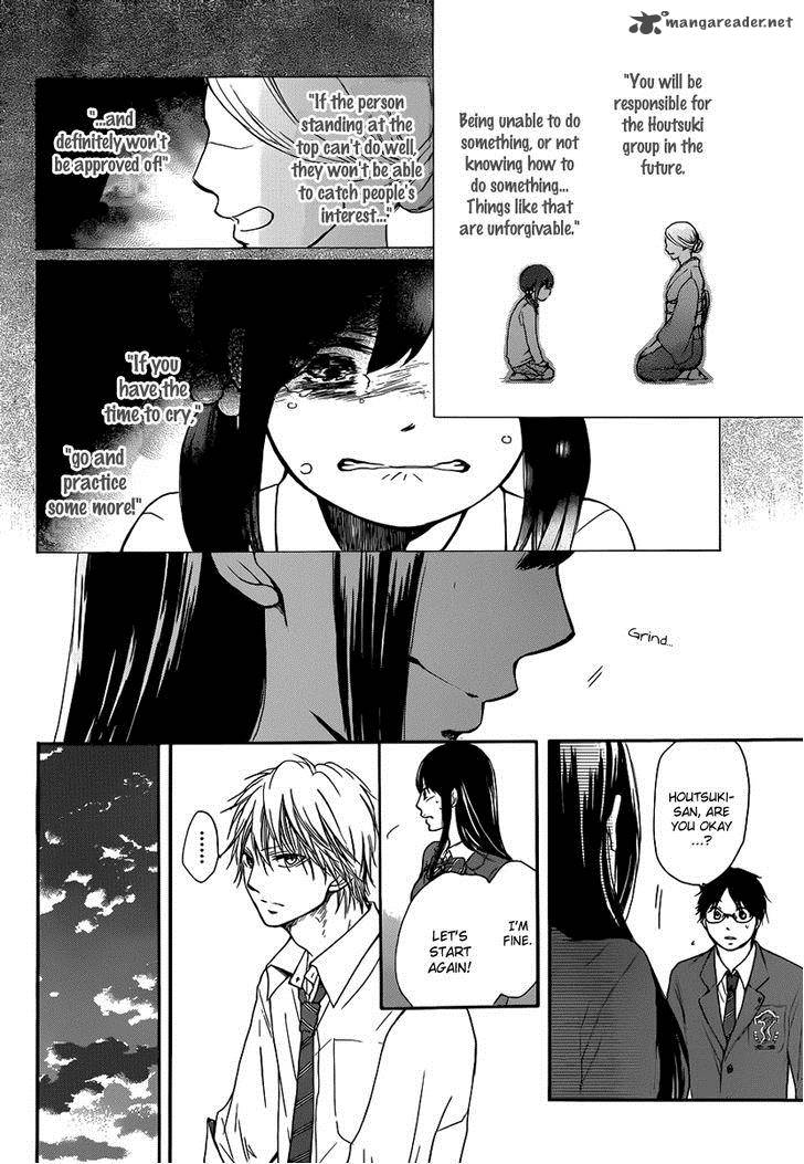 Kono Oto Tomare Chapter 5 Page 30