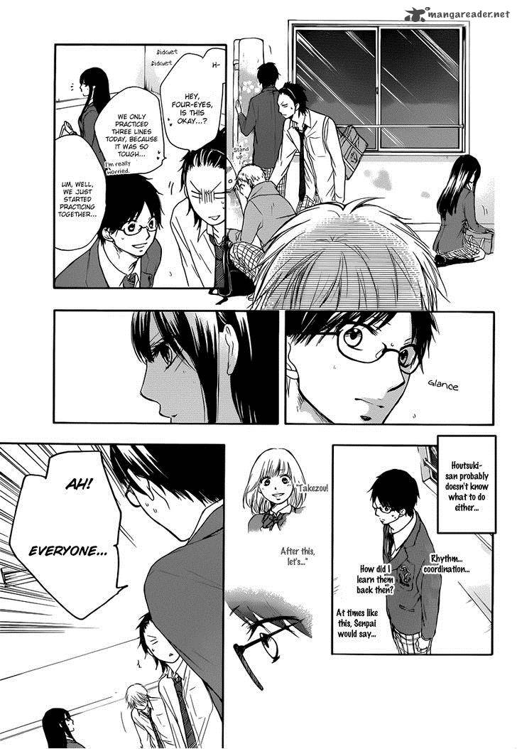 Kono Oto Tomare Chapter 5 Page 33