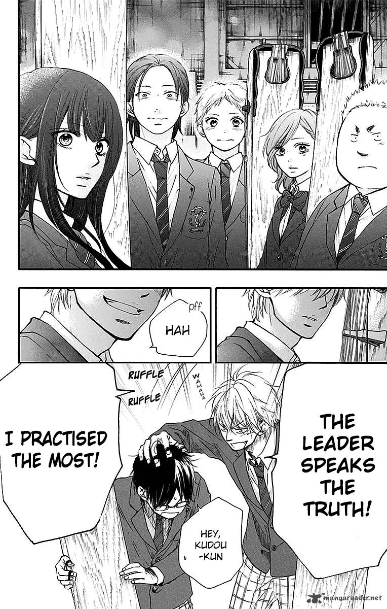 Kono Oto Tomare Chapter 50 Page 12