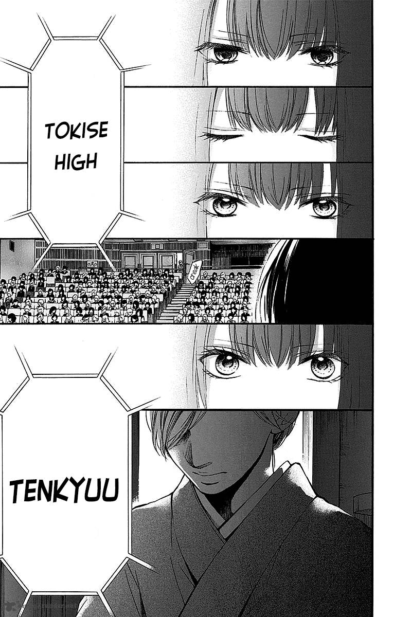 Kono Oto Tomare Chapter 50 Page 25