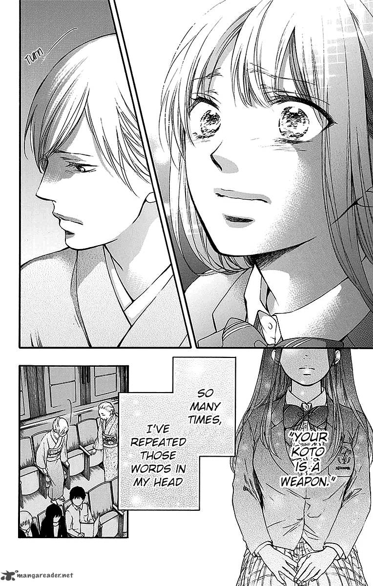 Kono Oto Tomare Chapter 50 Page 28