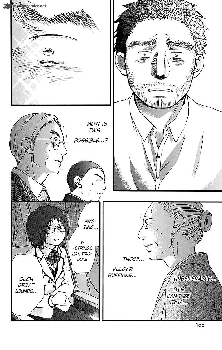 Kono Oto Tomare Chapter 51 Page 8