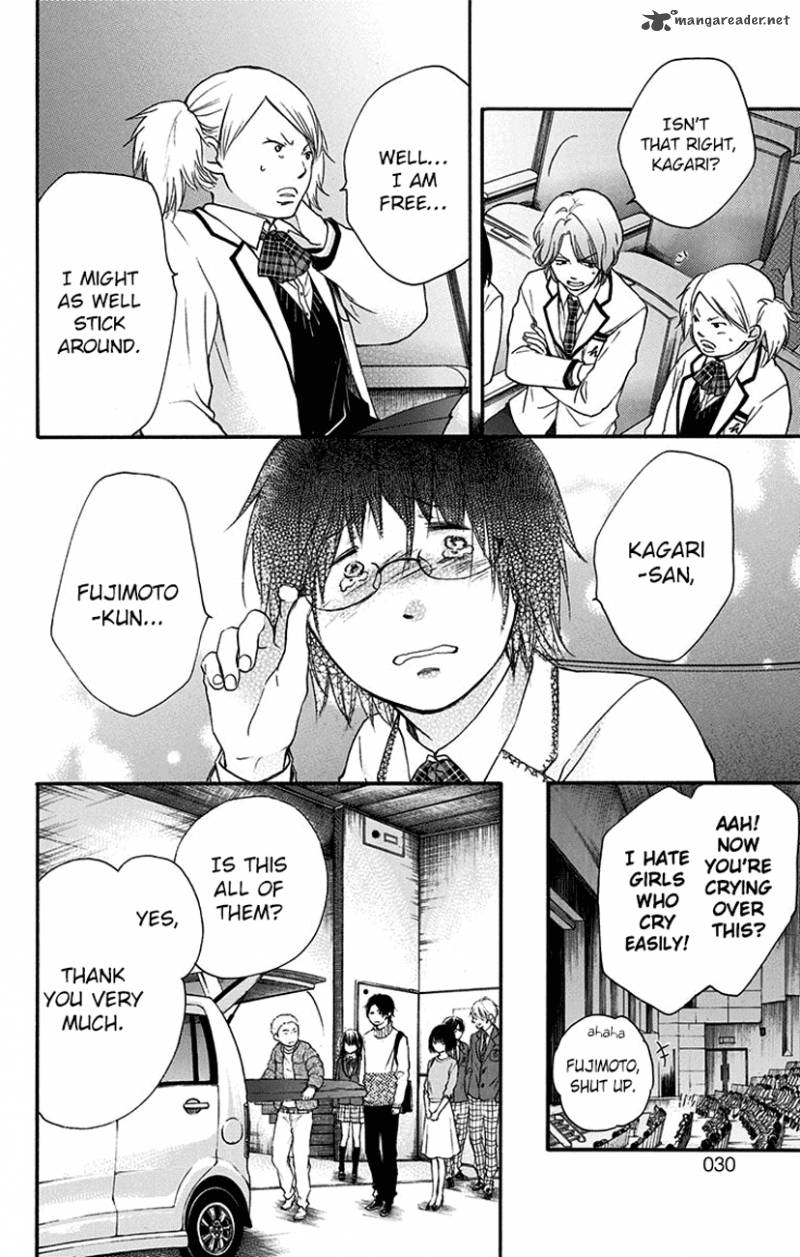 Kono Oto Tomare Chapter 52 Page 22