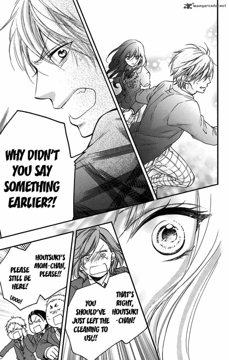 Kono Oto Tomare Chapter 52 Page 25