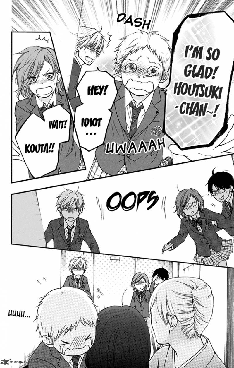 Kono Oto Tomare Chapter 53 Page 2