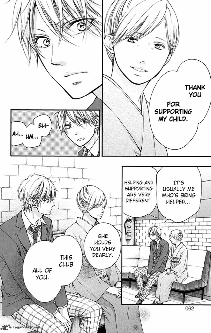 Kono Oto Tomare Chapter 53 Page 6