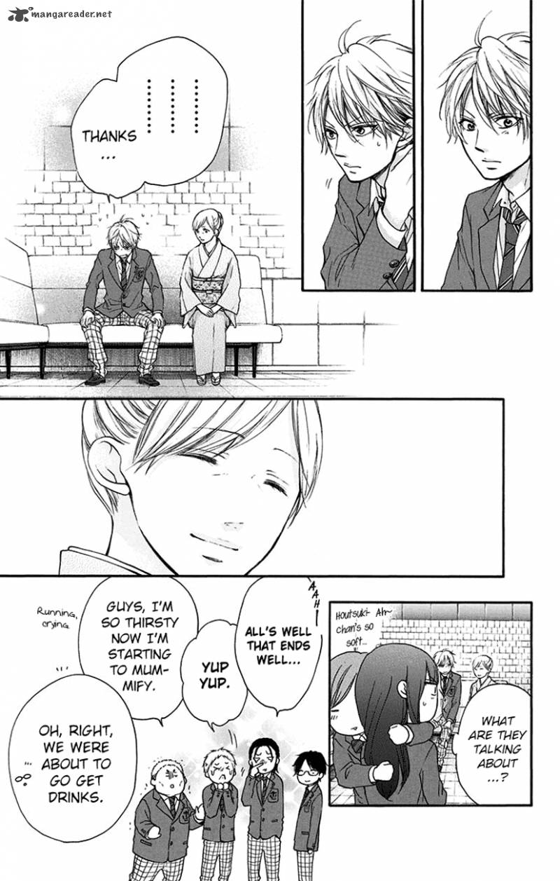 Kono Oto Tomare Chapter 53 Page 7