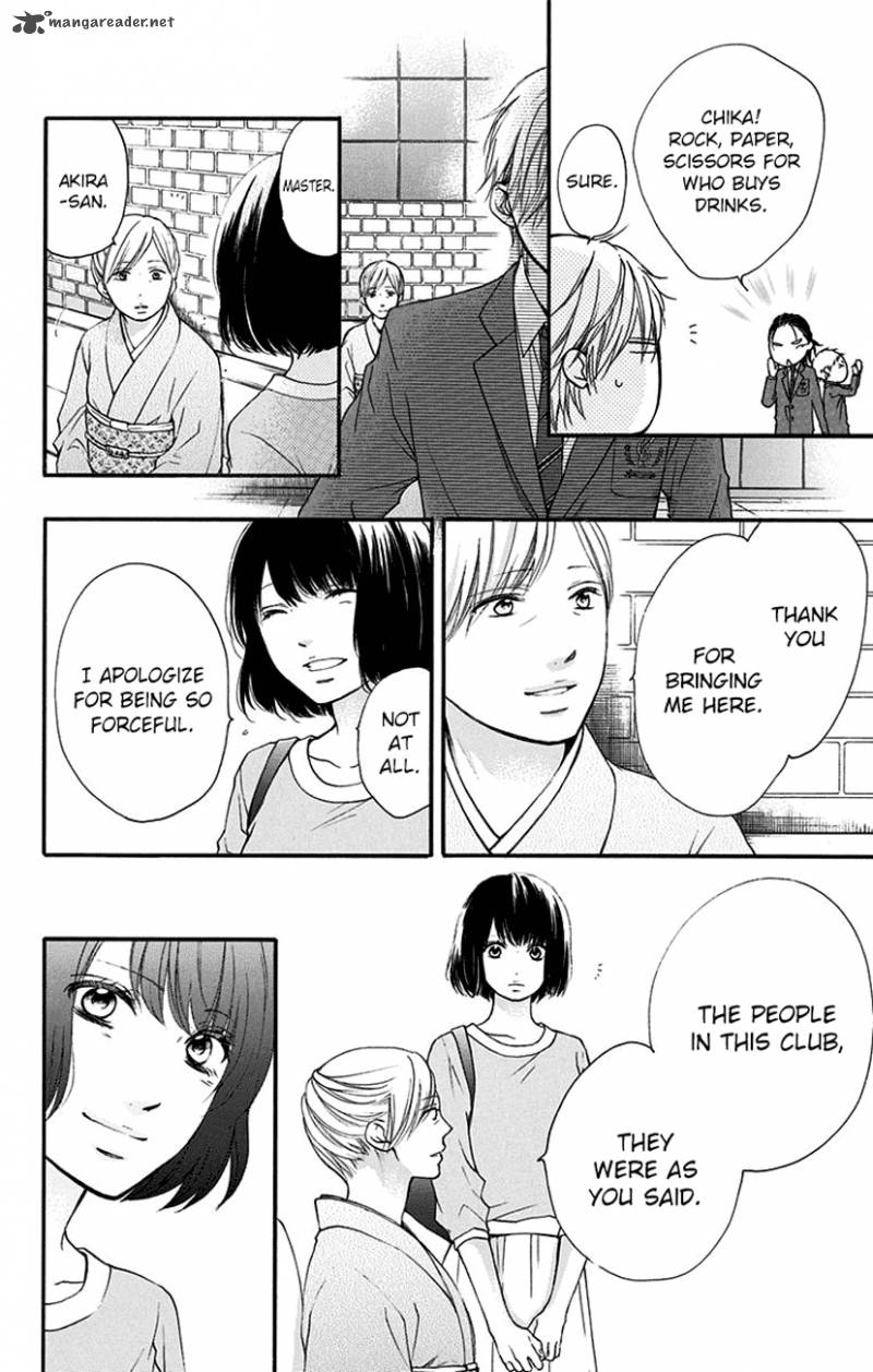 Kono Oto Tomare Chapter 53 Page 8