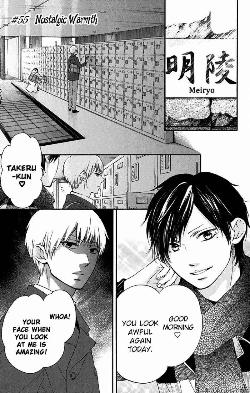 Kono Oto Tomare Chapter 55 Page 1