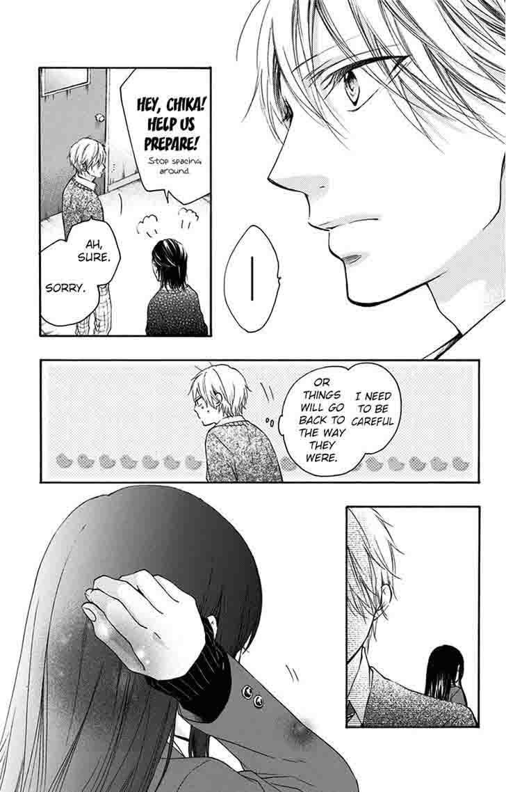 Kono Oto Tomare Chapter 56 Page 22