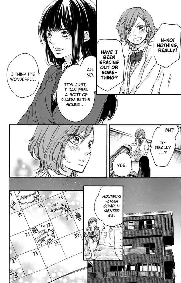 Kono Oto Tomare Chapter 56 Page 27