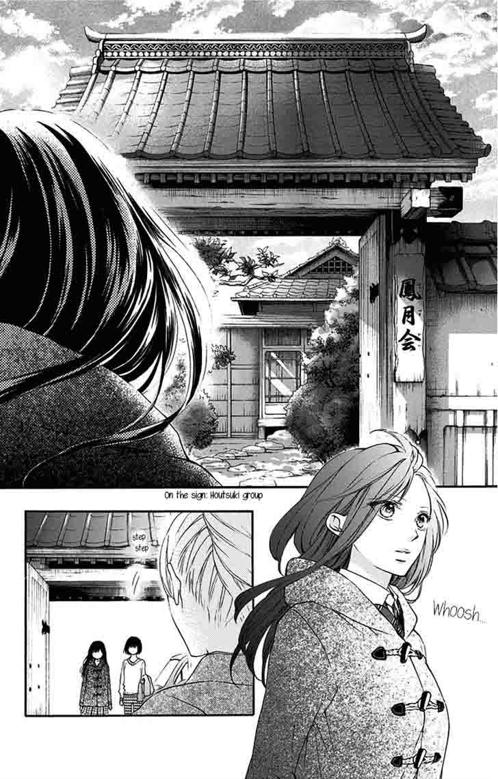 Kono Oto Tomare Chapter 56 Page 9