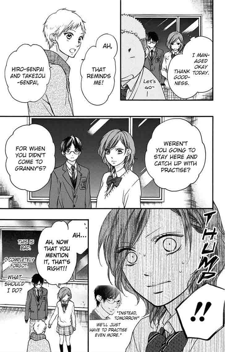 Kono Oto Tomare Chapter 57 Page 17