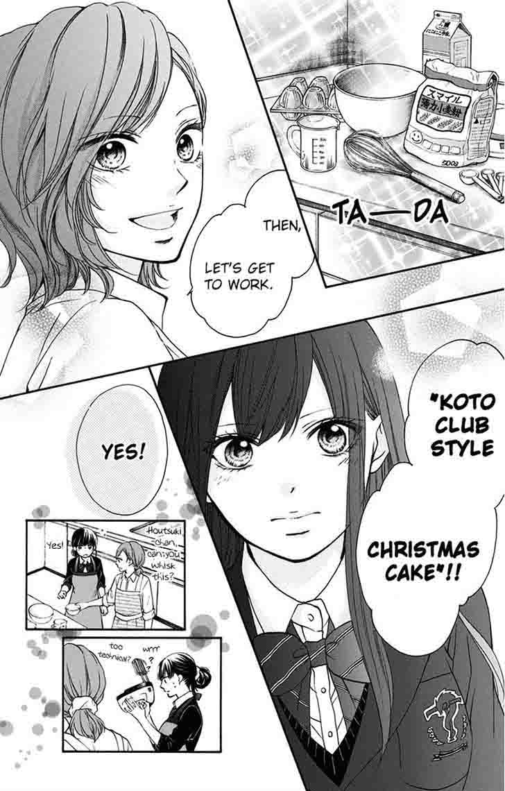 Kono Oto Tomare Chapter 57 Page 24