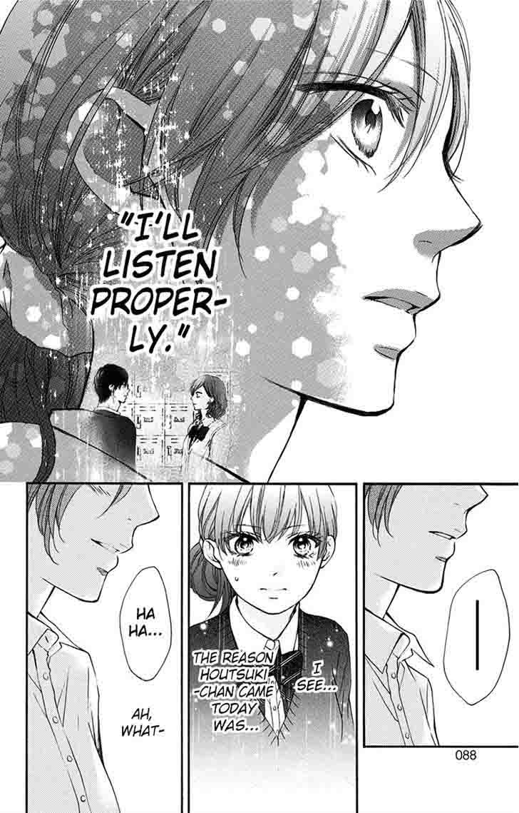 Kono Oto Tomare Chapter 57 Page 30