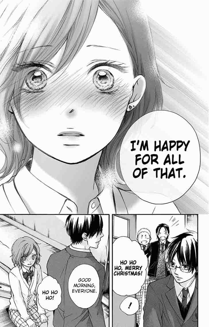 Kono Oto Tomare Chapter 57 Page 40