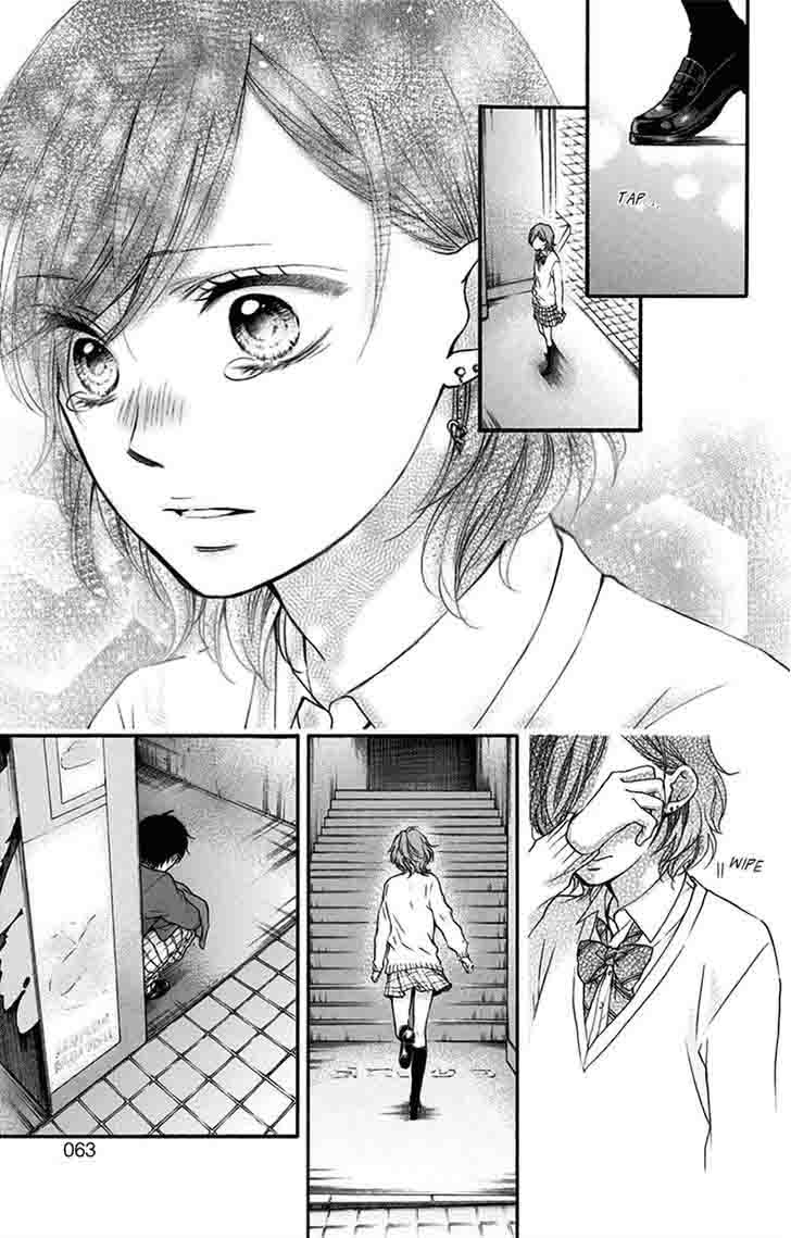 Kono Oto Tomare Chapter 57 Page 5