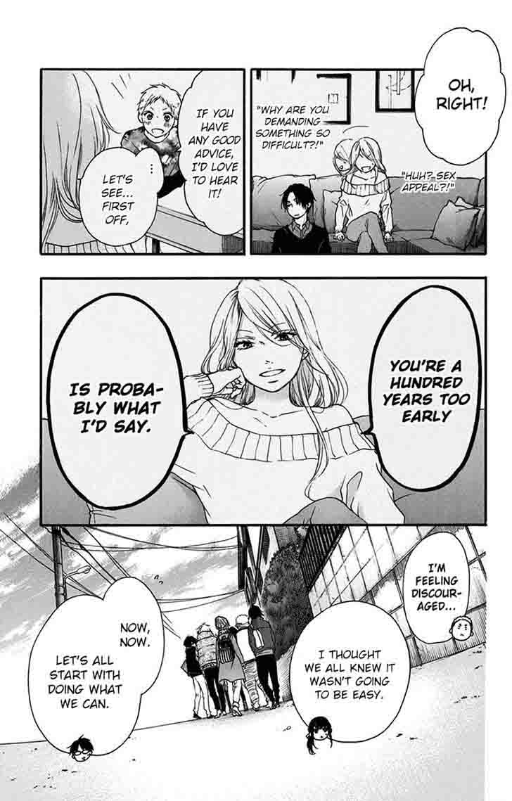 Kono Oto Tomare Chapter 58 Page 32