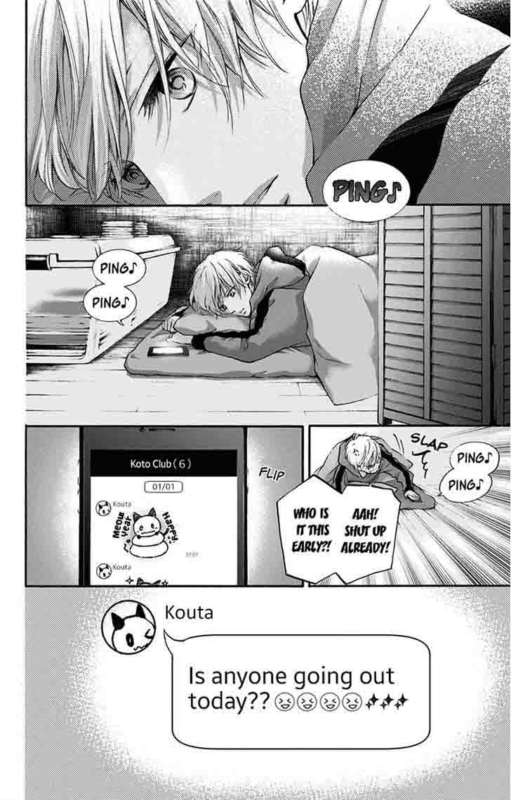 Kono Oto Tomare Chapter 58 Page 4