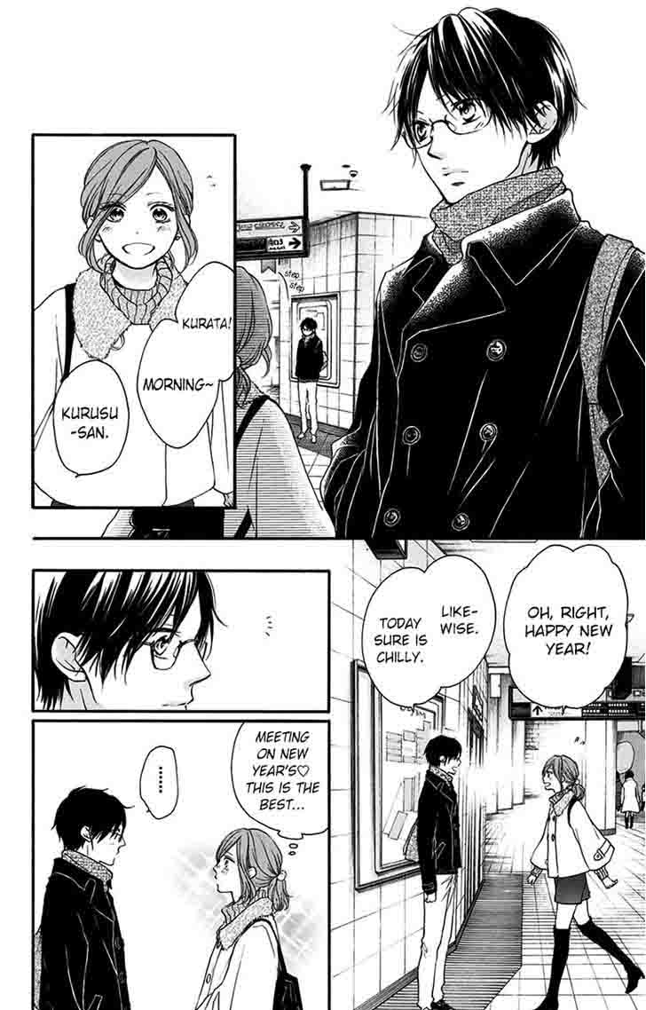 Kono Oto Tomare Chapter 58 Page 8