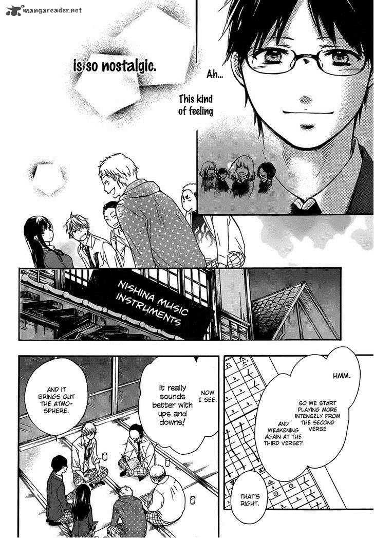 Kono Oto Tomare Chapter 6 Page 21