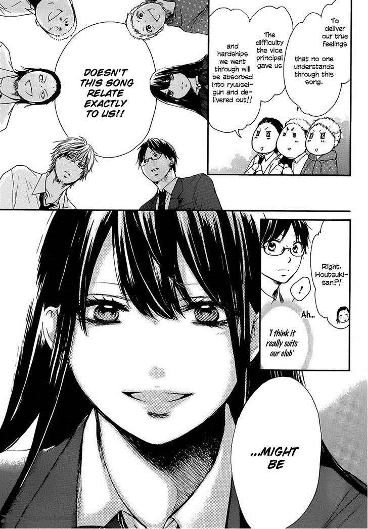 Kono Oto Tomare Chapter 6 Page 26