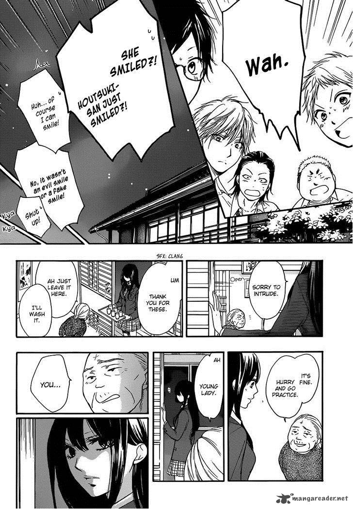 Kono Oto Tomare Chapter 6 Page 27