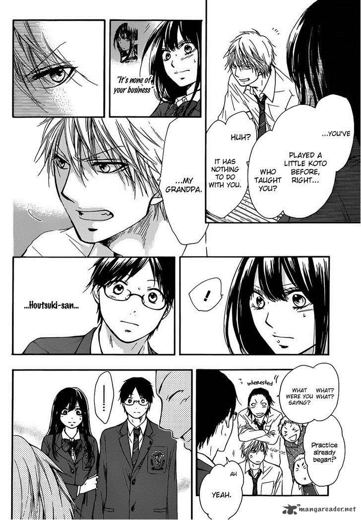 Kono Oto Tomare Chapter 6 Page 33