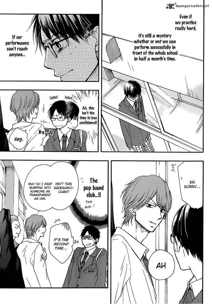 Kono Oto Tomare Chapter 6 Page 36