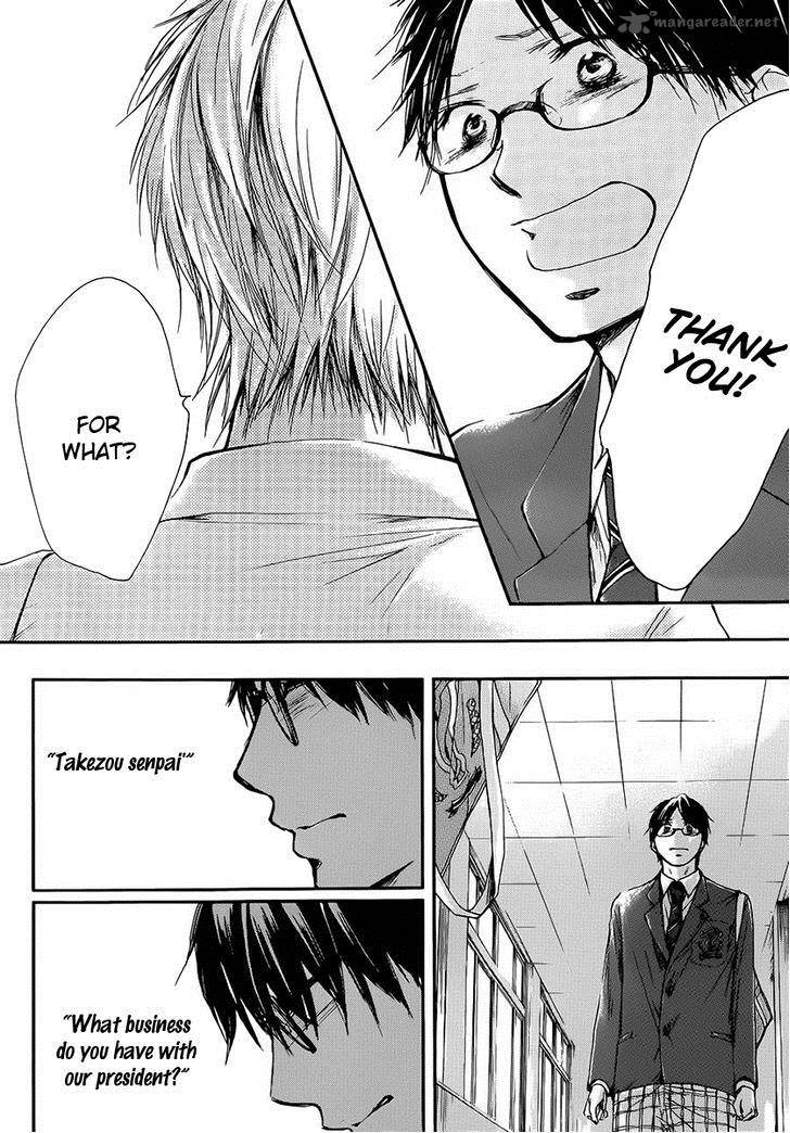 Kono Oto Tomare Chapter 6 Page 41