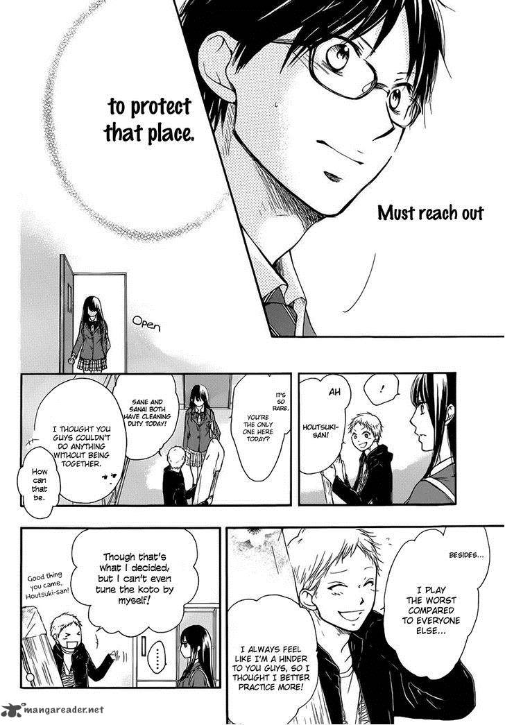 Kono Oto Tomare Chapter 6 Page 43