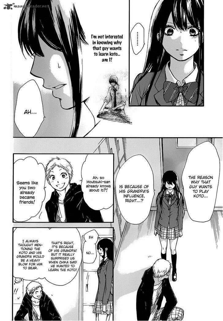 Kono Oto Tomare Chapter 6 Page 45