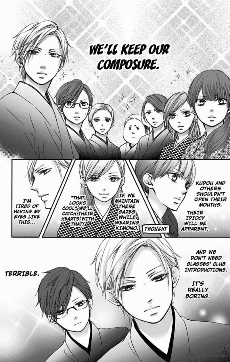 Kono Oto Tomare Chapter 60 Page 33