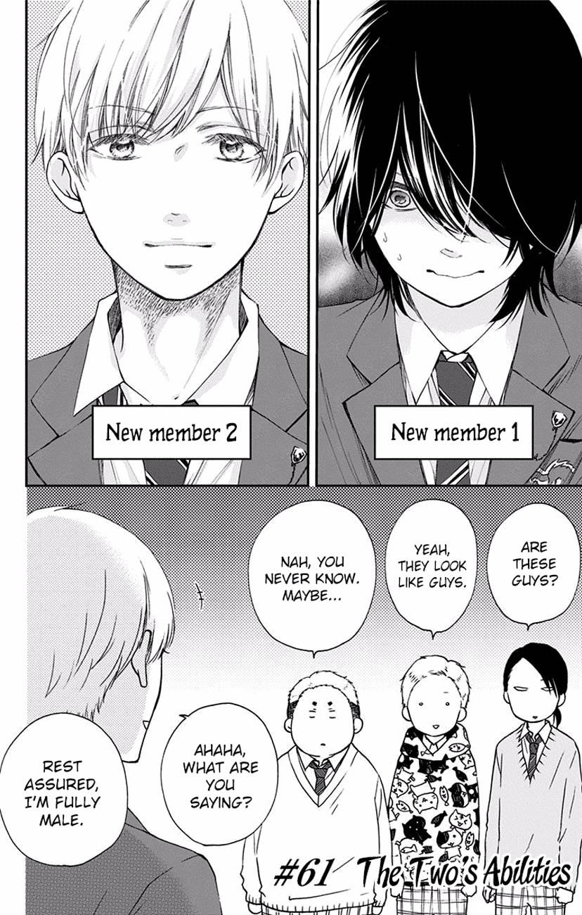 Kono Oto Tomare Chapter 61 Page 2