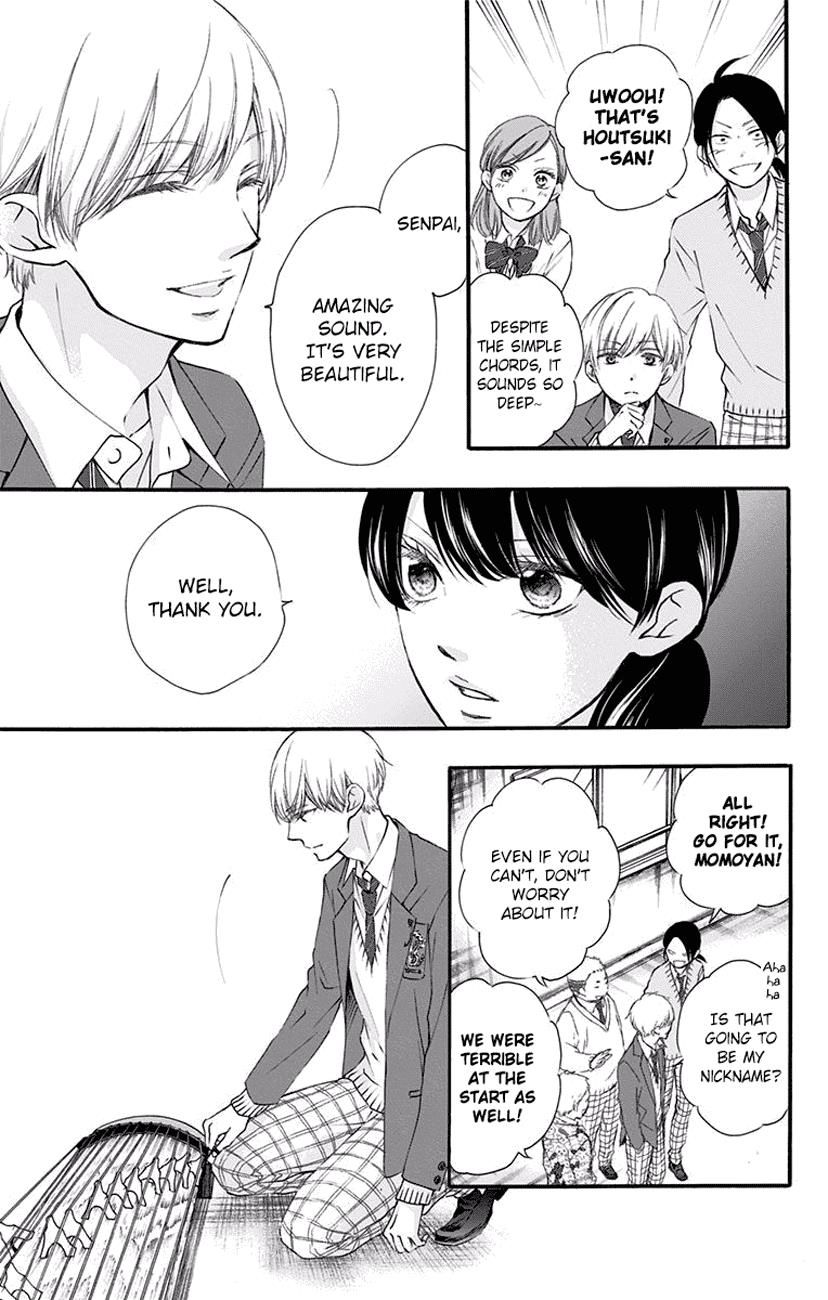 Kono Oto Tomare Chapter 61 Page 25