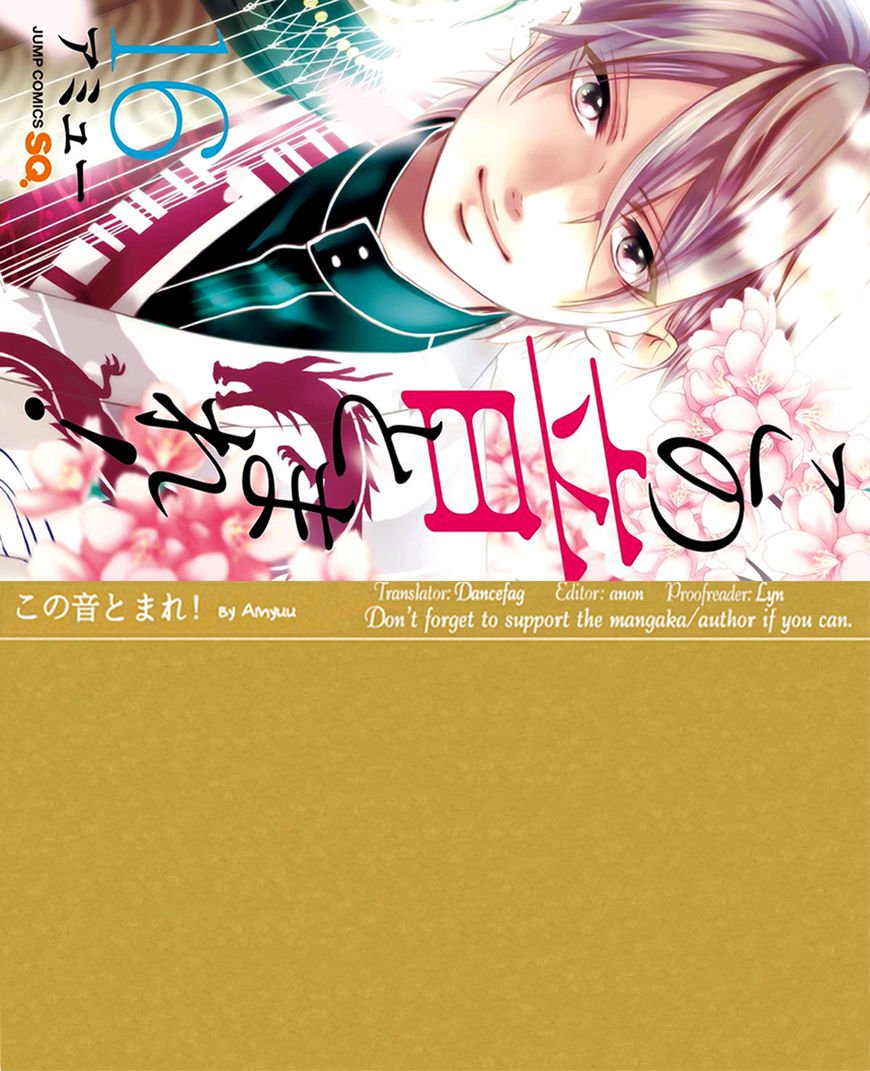 Kono Oto Tomare Chapter 61 Page 47