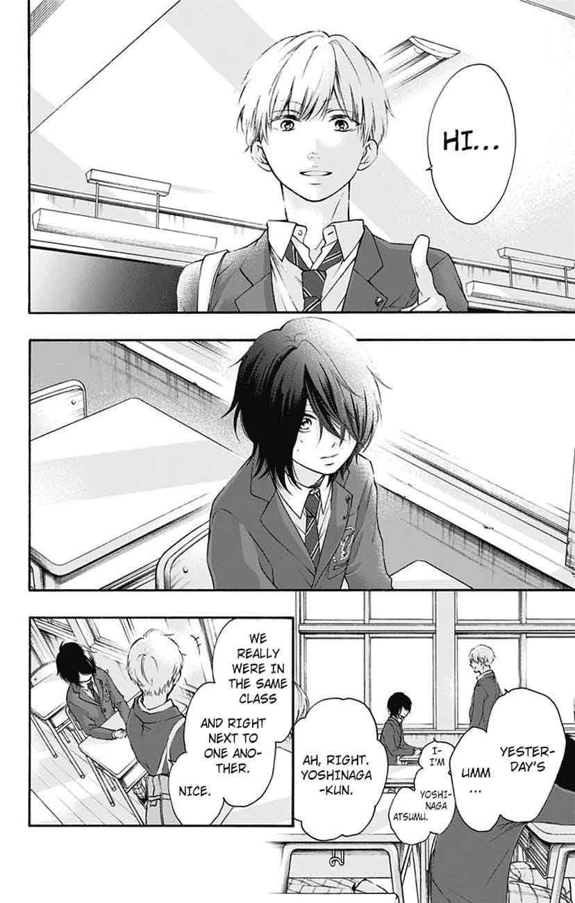 Kono Oto Tomare Chapter 62 Page 12