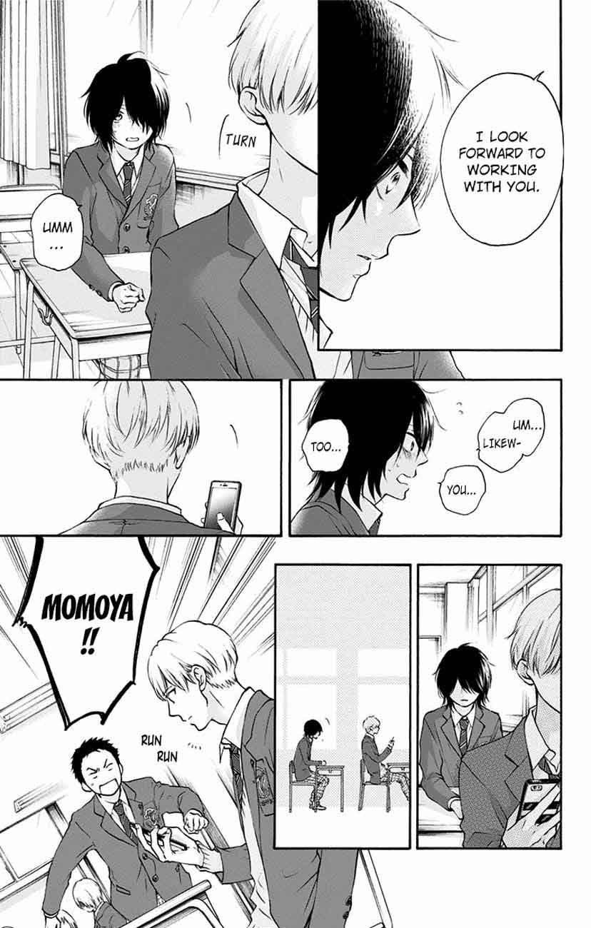 Kono Oto Tomare Chapter 62 Page 13