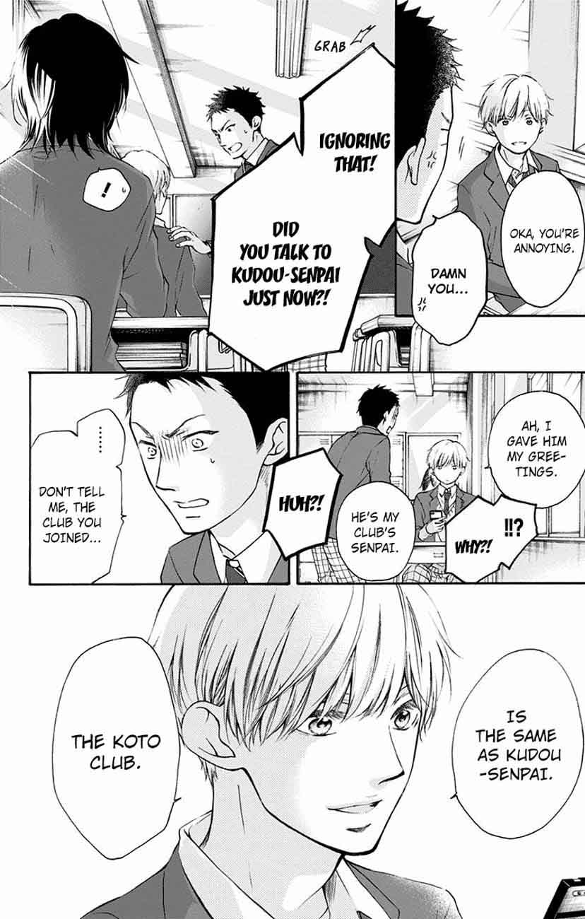 Kono Oto Tomare Chapter 62 Page 14