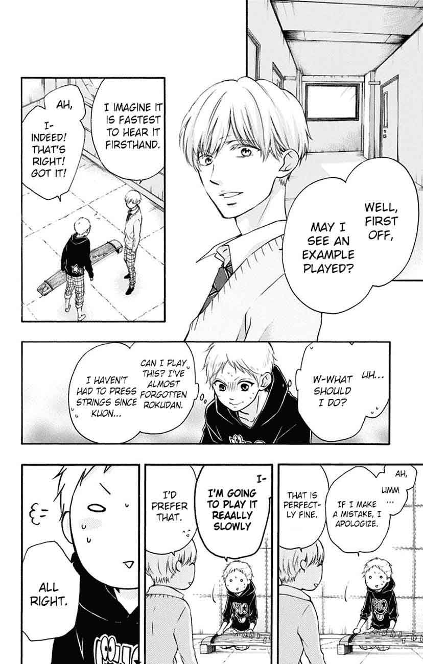 Kono Oto Tomare Chapter 62 Page 29