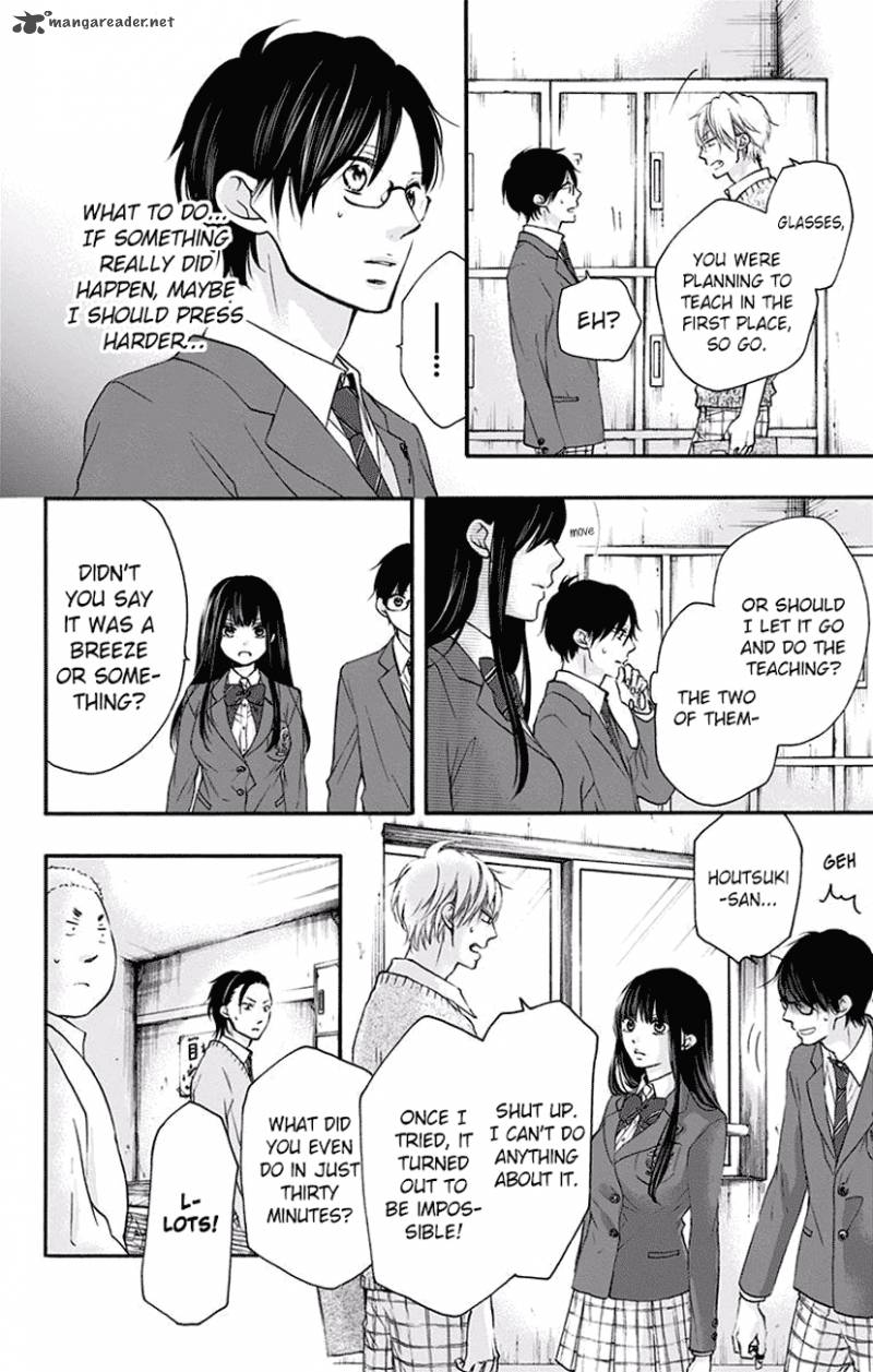 Kono Oto Tomare Chapter 63 Page 12