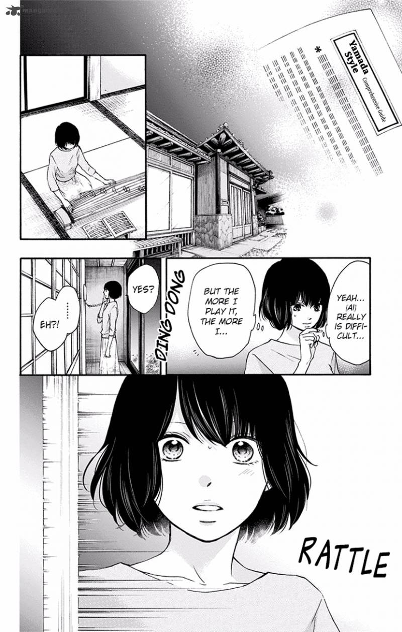 Kono Oto Tomare Chapter 63 Page 30