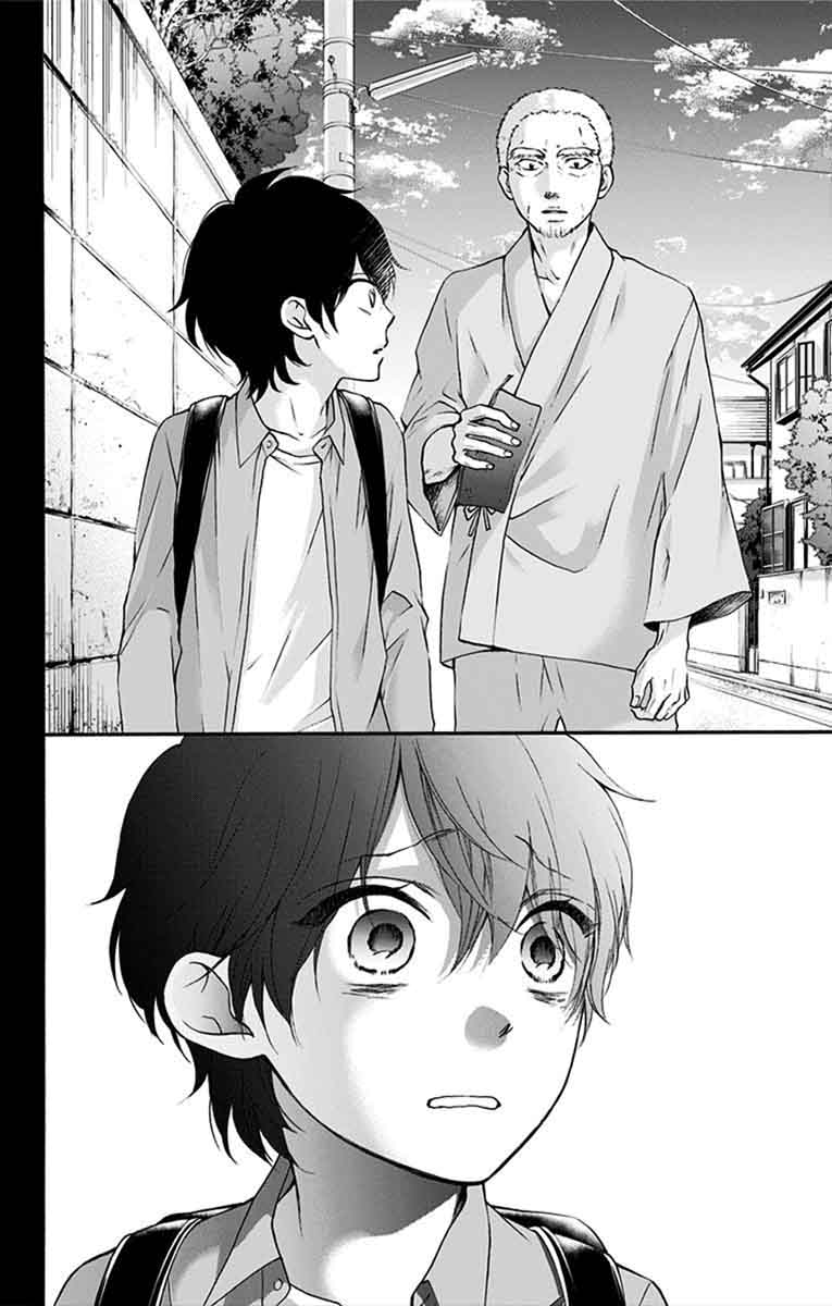 Kono Oto Tomare Chapter 64 Page 22