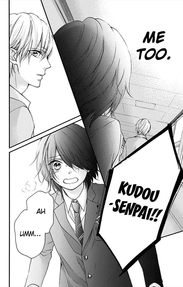 Kono Oto Tomare Chapter 64 Page 45