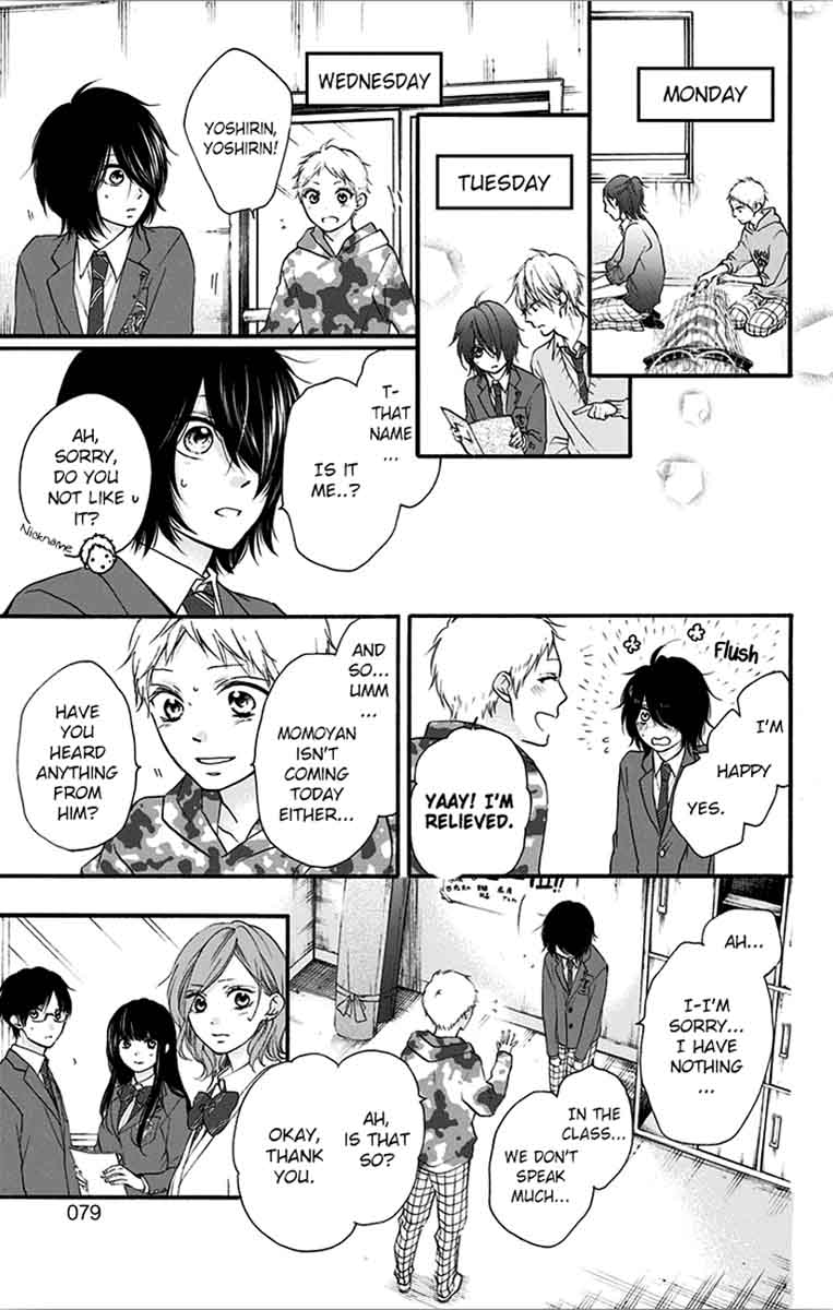 Kono Oto Tomare Chapter 65 Page 21