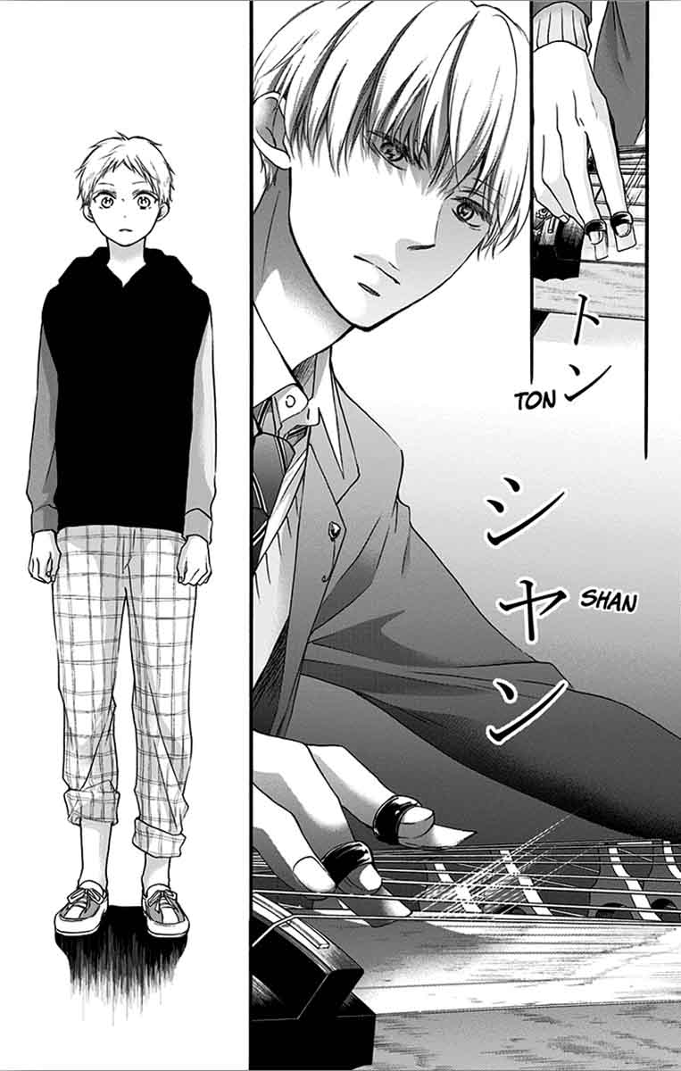 Kono Oto Tomare Chapter 65 Page 33