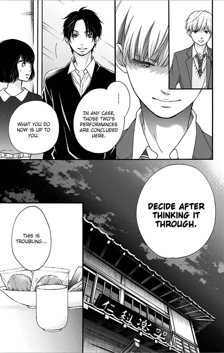 Kono Oto Tomare Chapter 65 Page 39