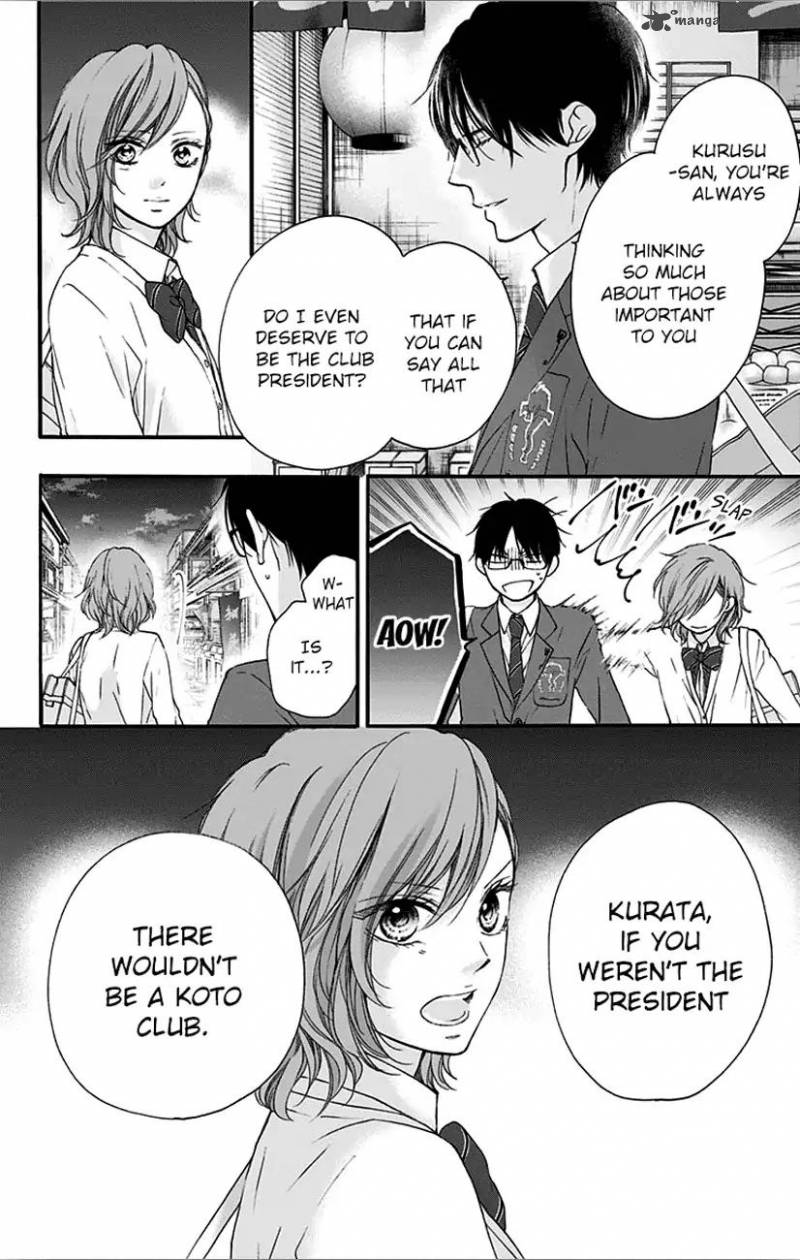 Kono Oto Tomare Chapter 66 Page 20