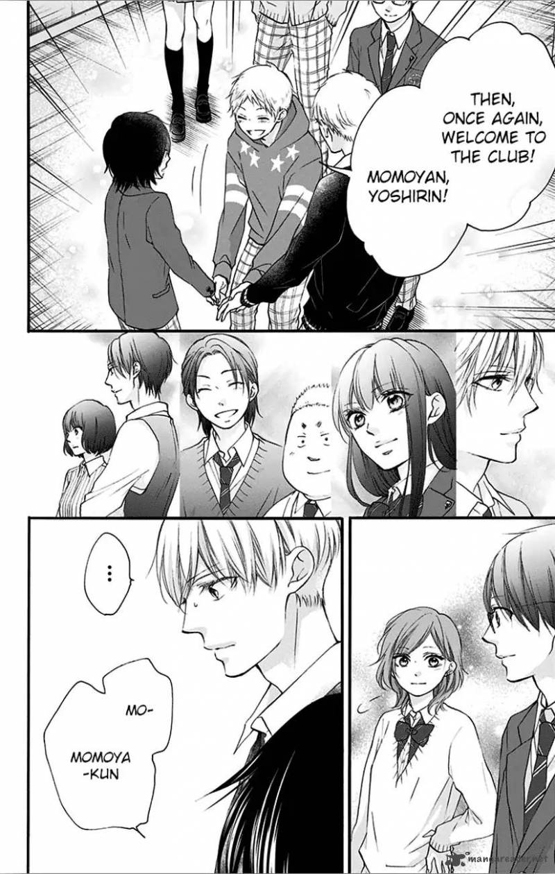 Kono Oto Tomare Chapter 66 Page 38