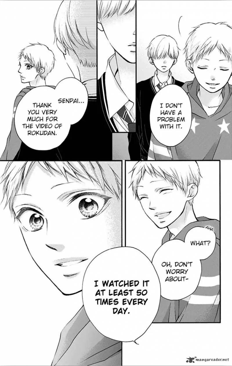 Kono Oto Tomare Chapter 66 Page 41